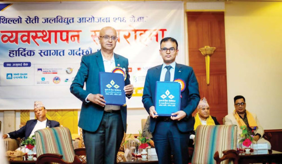 बझाङ माथिल्लो सेतीको वित्तीय व्यवस्थापन सम्पन्न