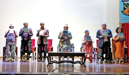 “निजामती प्रशासनमा कोतपर्व” सार्वजनिक