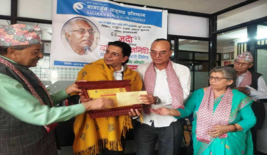 जदौ पुरस्कार डा. शुभेच्छुलाई