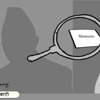 आशीर्वादका चाङ