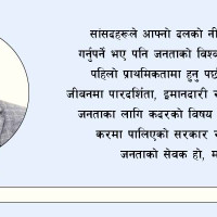 शौचालयछेउमै आकस्मिक कक्षका बिरामी