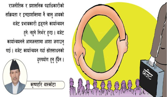 शौचालयछेउमै आकस्मिक कक्षका बिरामी