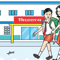 मगही भाषा