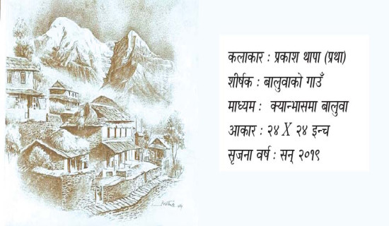 कण कणमा कला