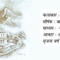 एमाले सचिवालय बैठक बोलाइयो