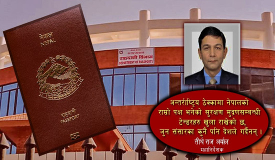 बल्थलीका दुई बस्तीमा पुनः खानेपानी उपलब्ध