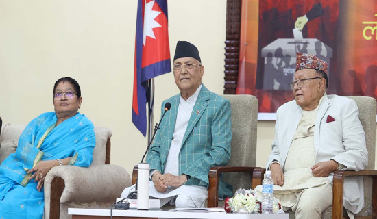 संविधान नमान्‍नेले संसद्‍मा अवरोध गरिरहेका छन् : प्रधानमन्त्री ओली