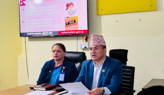 प्रदेश सरकार स्वास्थ्य मन्त्रालयको उपलब्धि सार्वजनिक