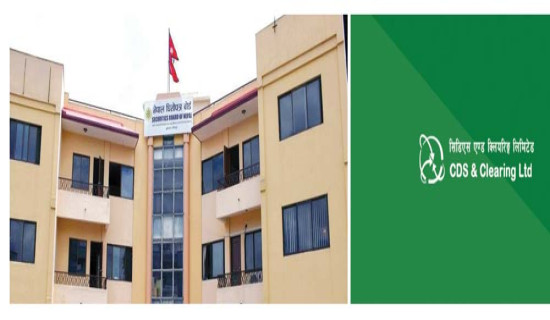 आइपिओ ल्याउनेलाई अनिवार्य दुई वटा ‘आइजिन’