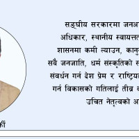 प्रशान्तलाई एसियन कुराशमा कांस्य