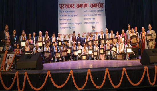 समावेशीकरणको दिशामा नयाँ फड्को : गोरखापत्रद्वारा प्रकाशित धिमाल भाषा