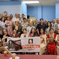 पौभा कला सम्बन्धी पुस्तक सार्वजनिक