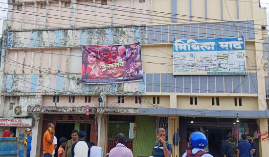 महोत्तरीमा आठ प्रतिशत महिला उम्मेदवार