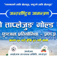 तास खेल्दा साथीको हत्या