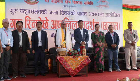 आज चार प्रदेशका केही स्थानमा अत्यधिक वर्षा हुने पूर्वानुमान