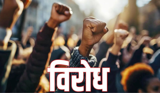 अमेरिकी निर्णयको विरोधमा ब्राजिलका प्रमुख शहरहरूमा प्रदर्शन