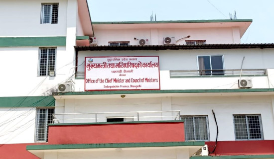 अट्वारी पर्वको बिदा संशोधन