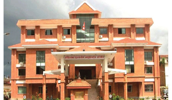 वडाअध्यक्षसहित दुई जनाविरुद्ध भ्रष्टाचार मुद्दा