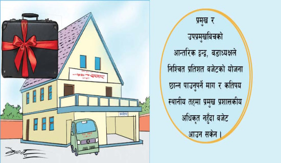 कांग्रेस बैठक आज