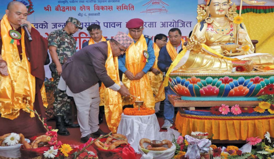 गुन्जिन छाडे ‘यानीमाया’ भाका