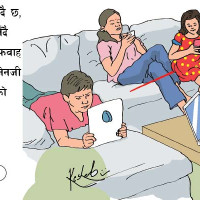 निजामती विधेयकको त्रुटि छानबिन, प्रतिवेदनको भाषामा मिलेन कुरा