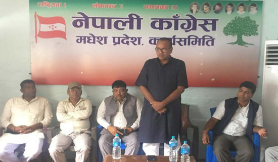 सुरक्षा निकायलाई चुनावमा भूमिका निर्वाह गर्न मुख्यमन्त्री राउतको आग्रह