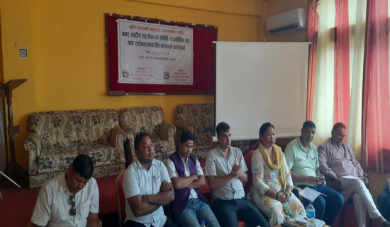 सुन्दर बारिल झरना