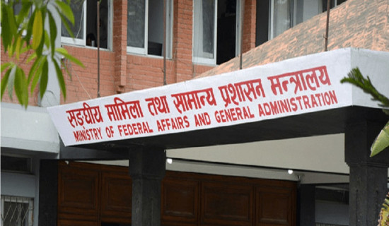 बजेट पारित नगर्ने स्थानीय तहको समस्या समाधानका लागि मन्त्रालयको टोली परिचालन