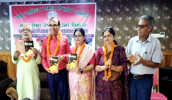 पर्यटन प्रवर्धन रणनीतिक योजना