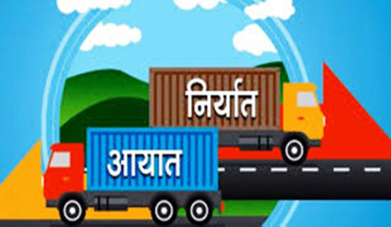 इजरायलले गाजामा निजी सामानको व्यापार आंशिक रूपमा पुनः खोल्ने