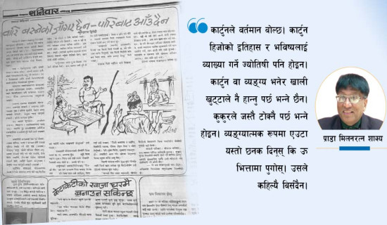 जीवन्त विश्वविद्यालय