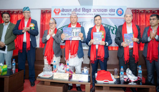 ‘सरकारको लक्ष्य पूरा गर्न सौर्य ऊर्जा उत्पादकको भूमिका महत्वपूर्ण’