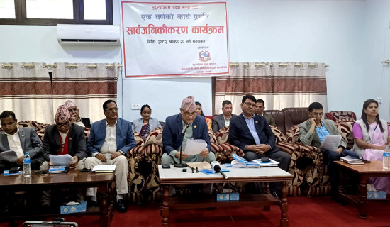 नीति तथा कार्यक्रममा गृहमन्त्री खाणको क्रियाशीलता र प्राथमिकता