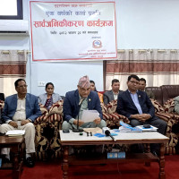 गठबन्धनबाट साझा उम्मेदवार तय गर्ने विषयमा छलफल जारी