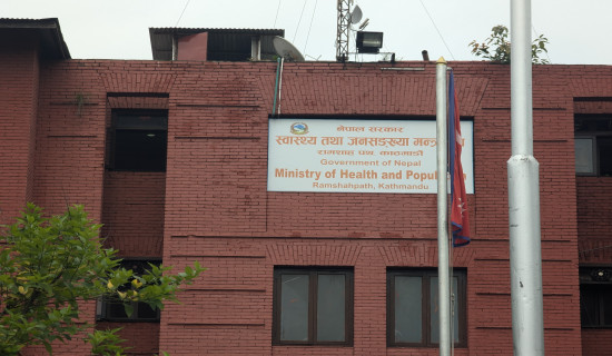 चार स्वास्थ्य विज्ञान प्रतिष्ठानको उपलकुपतिका लागि २४ जना सर्टलिस्टमा