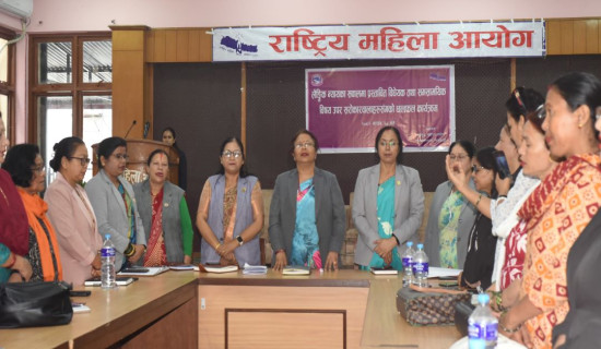 ‘बहुविवाहलाई छुट दिन सकिदैन’