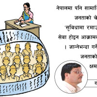 लिबियामा सुरक्षा कारबाहीका क्रममा ३५० जना गैरकानुनी आप्रवासी पक्राउ