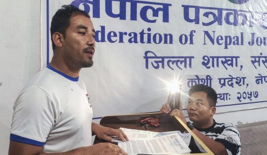 कोशी पर्यटन वर्ष सफल बनाउन गाईजात्रा महोत्सव