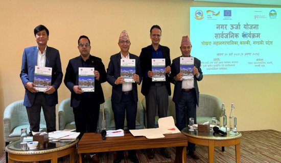 लमजुङका विद्यालयमा पूराना पाठ्यपुस्तकबाट पठनपाठन