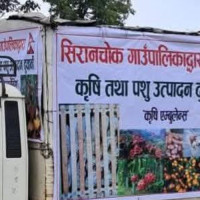 लमजुङका विद्यालयमा पूराना पाठ्यपुस्तकबाट पठनपाठन