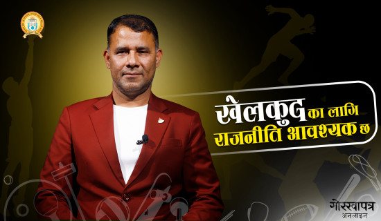 पाँचसय सत्तरी स्थानीय तहको परिणाम सार्वजनिक