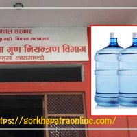 द्वन्द्वकालीन घटनाका पीडितको न्यायका लागि सरकार प्रतिवद्ध छ : गृहमन्त्री खाण