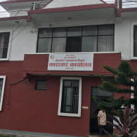 कति छ आजका लागि विदेशी मुद्राको विनिमय दर ?