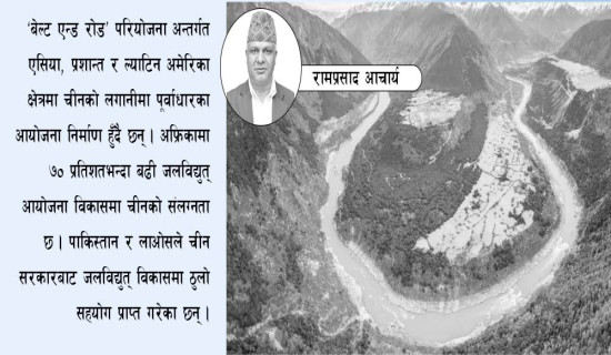 नीति बहसको खडेरी