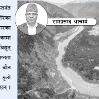 बलात्कार प्रकरणमा हदम्यादसम्बन्धी बहस