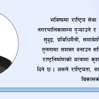 सानो खैरो गिद्धको छ सय किमी फन्को