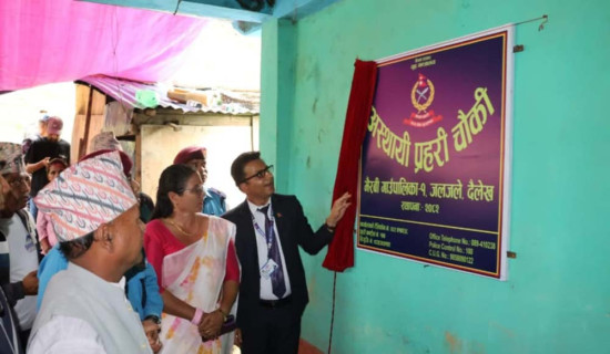 पेट्रोलियम उत्खनन स्थलमा अस्थायी प्रहरी चौकी स्थापना