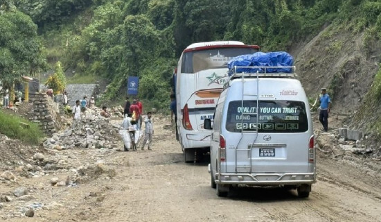 दाउन्नेको सडक फेरि अवरुद्ध