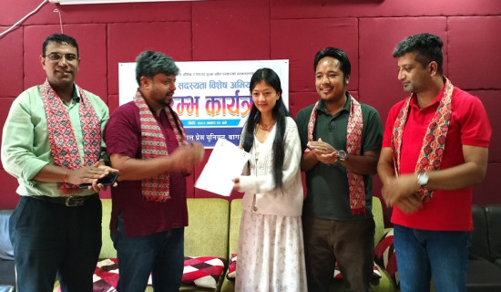 प्रेस युनियनद्वारा सय दिने सदस्यता अभियान बागलुङमा पनि सुरु