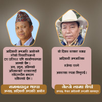 देउसीभैलोको मौलिकता हराउँदै